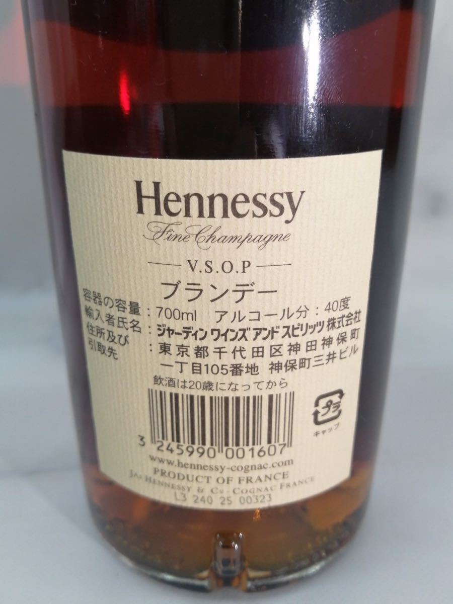 2382】古酒 未開栓 Hennessy ヘネシー VSOP スリムボトル 700ml 40％
