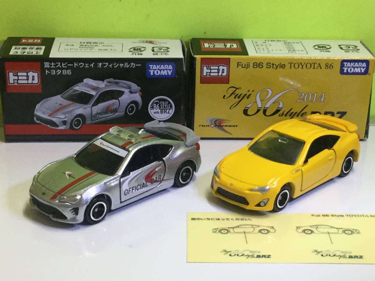 0 オフィシャルカー Fuji with FUJI STYLE BRZ 富士スピードウェイ