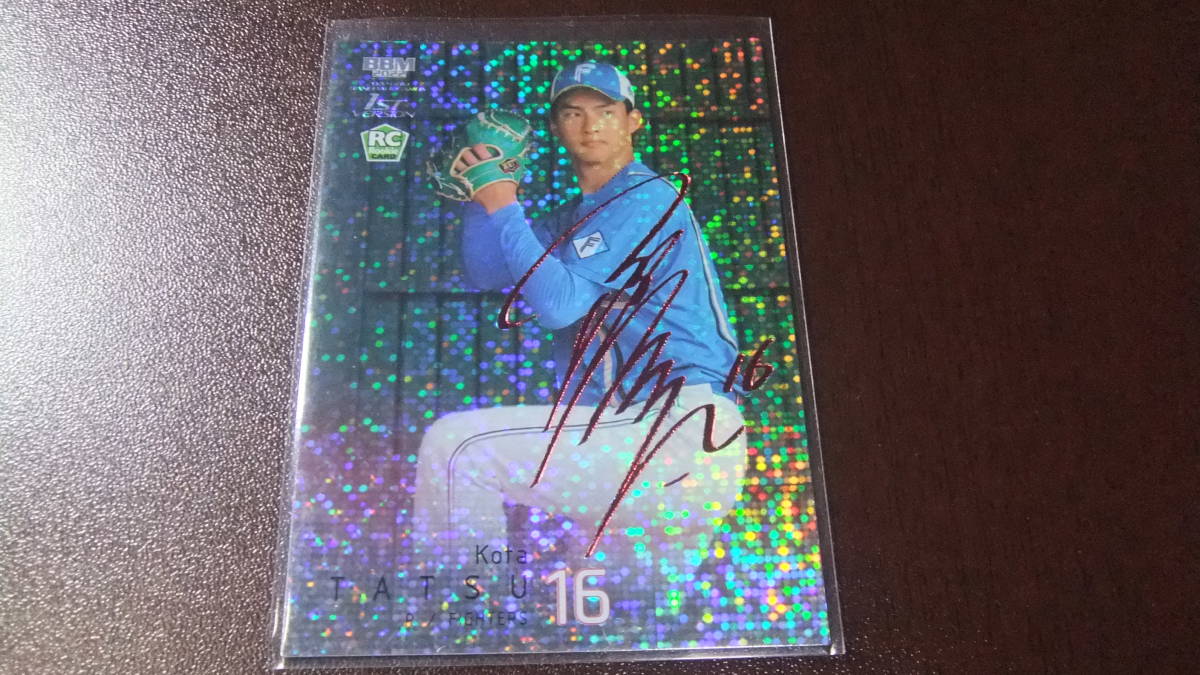 2022BBM1st 赤箔サインカード 日本ハム16達孝太13/25 【公式通販】