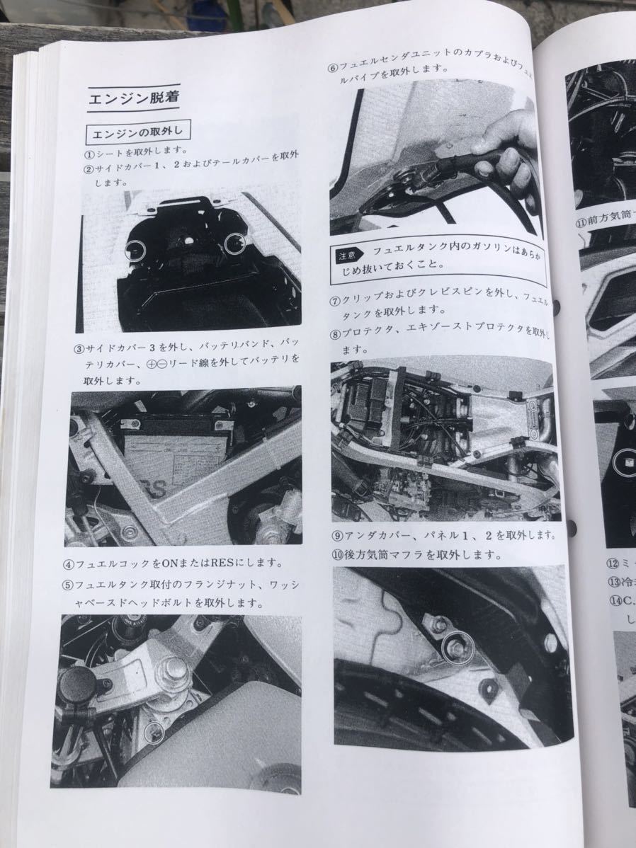 YAMAHA RZV500R サービスマニュアル(ヤマハ)｜売買されたオークション 