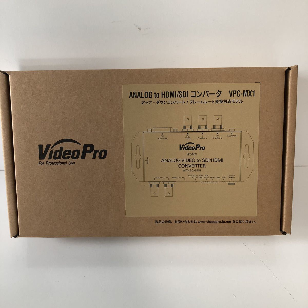 VideoPro to VPC-MX1 コンバーター ANALOG HDMI⁄SDI | MEDIAEDGE SDI
