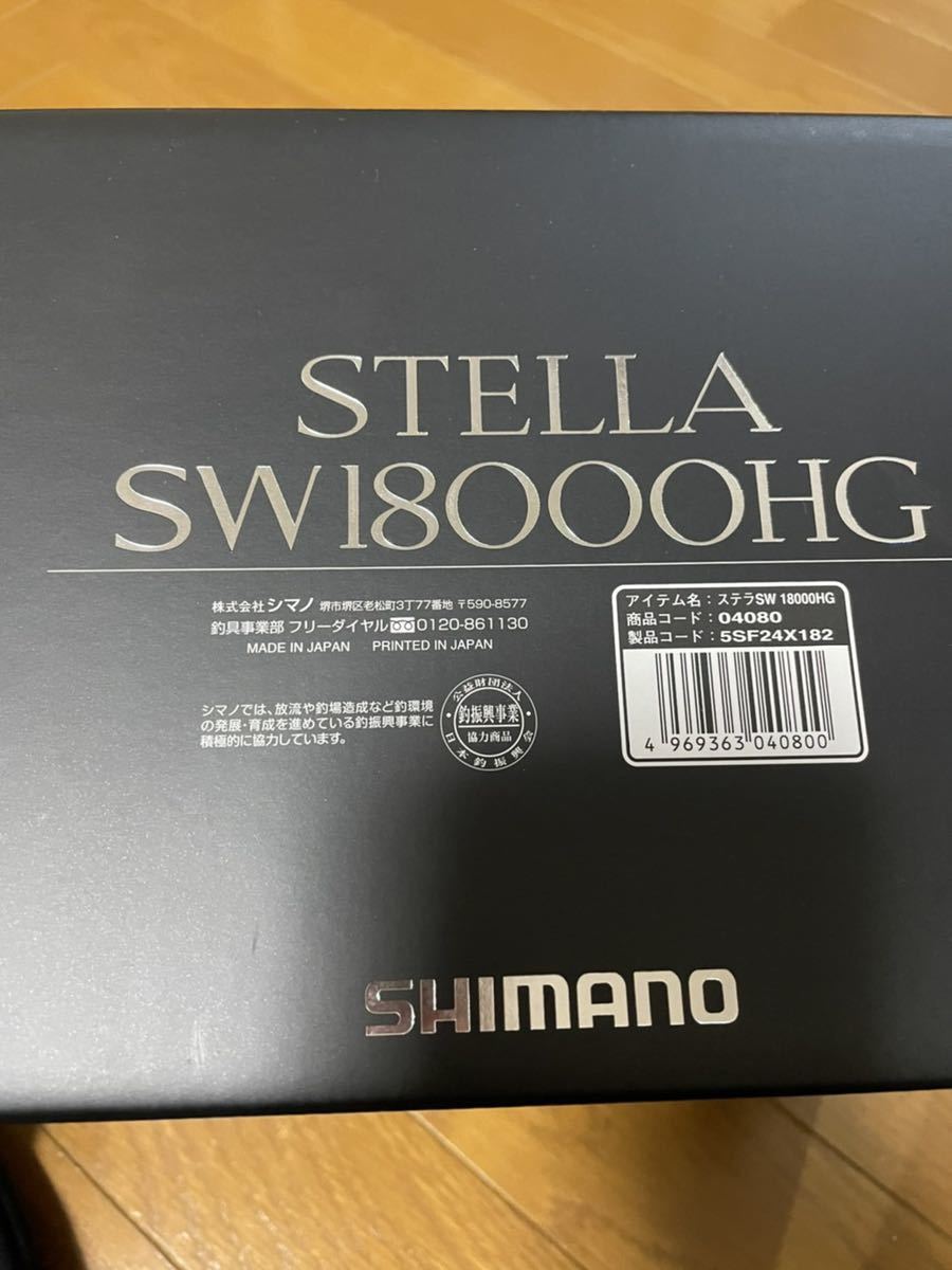 シマノ 20 ステラ SW18000HG 新品 YGK ODDPORTオッズポート 8号300mm