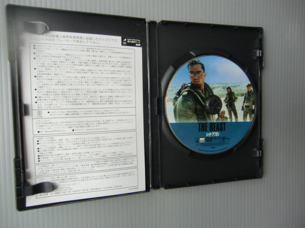 ｄｖｄセル版 レッド アフガン ジョージ ズンザ ジェイソン パトリック 原作 脚本 ウイリアム マストロシモン 映画 売買されたオークション情報 Yahooの商品情報をアーカイブ公開 オークファン Aucfan Com