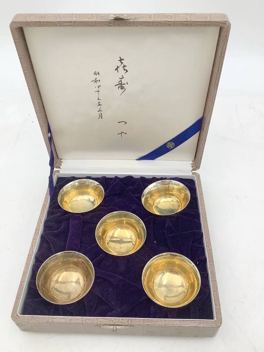 ◇猪口◇銀製 猪口 5客 酒器 御猪口 杯 銀製刻印 4B 2026年最新Yahoo