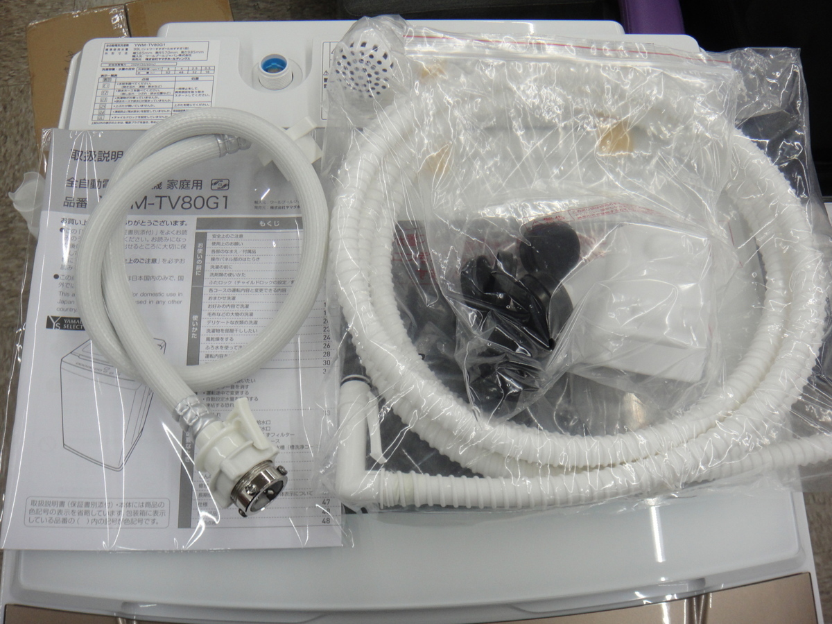 清掃済】 YAMADASELECT ヤマダセレクト 8.0kg 全自動洗濯機 ゴールド 