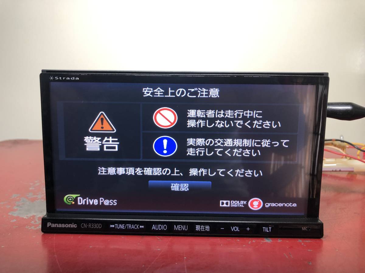 CN-R330D パナソニック ストラーダ CN-R330WD Panasonic メモリーナビ