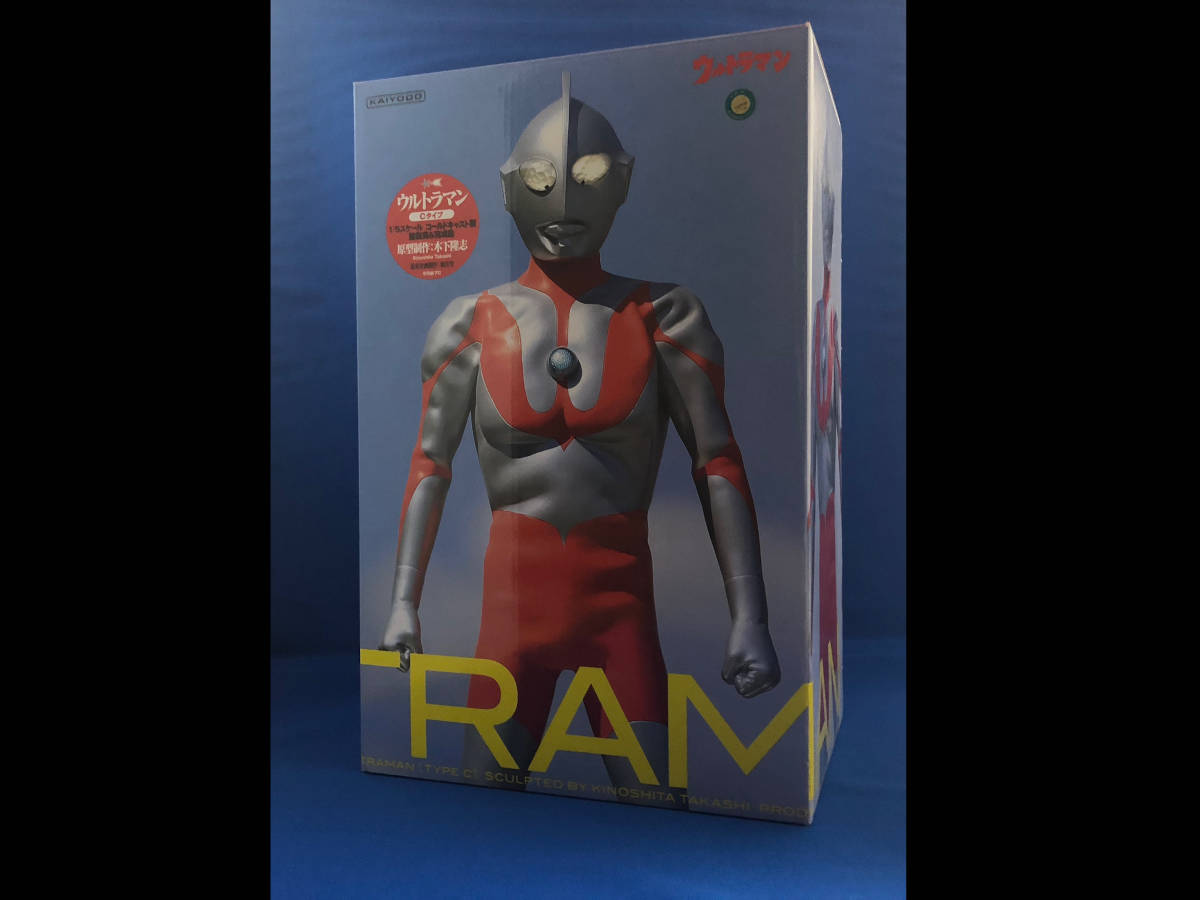 ウルトラマン [Cタイプ] コールドキャスト製塗装済み完成品　箱あり Amazon | ウルトラマン [Cタイプ] 約360mm コールドキャスト製 塗装