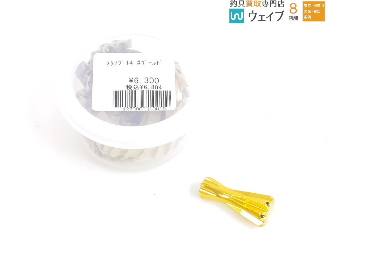 maniac's – BLOG エヴォメタル メタノブ14 ブランドから探す,ア行