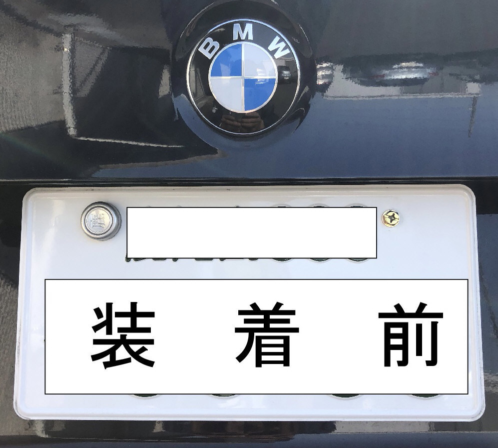 Bmw車のリアナンバー封印後に装着出来るナンバーフレーム 1枚入り リア 売買されたオークション情報 Yahooの商品情報をアーカイブ公開 オークファン Aucfan Com