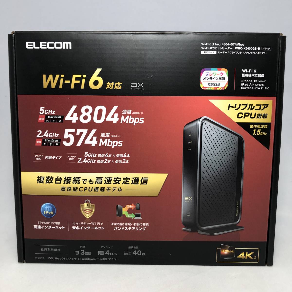 新品 ELECOMエレコム 無線LANルーター WRC-X5400GS-B ブラック Wi-Fi6対応 4804+574Mbps 11ax DXアンテナ監修 ワイドバンド5GHz 160MHz対応