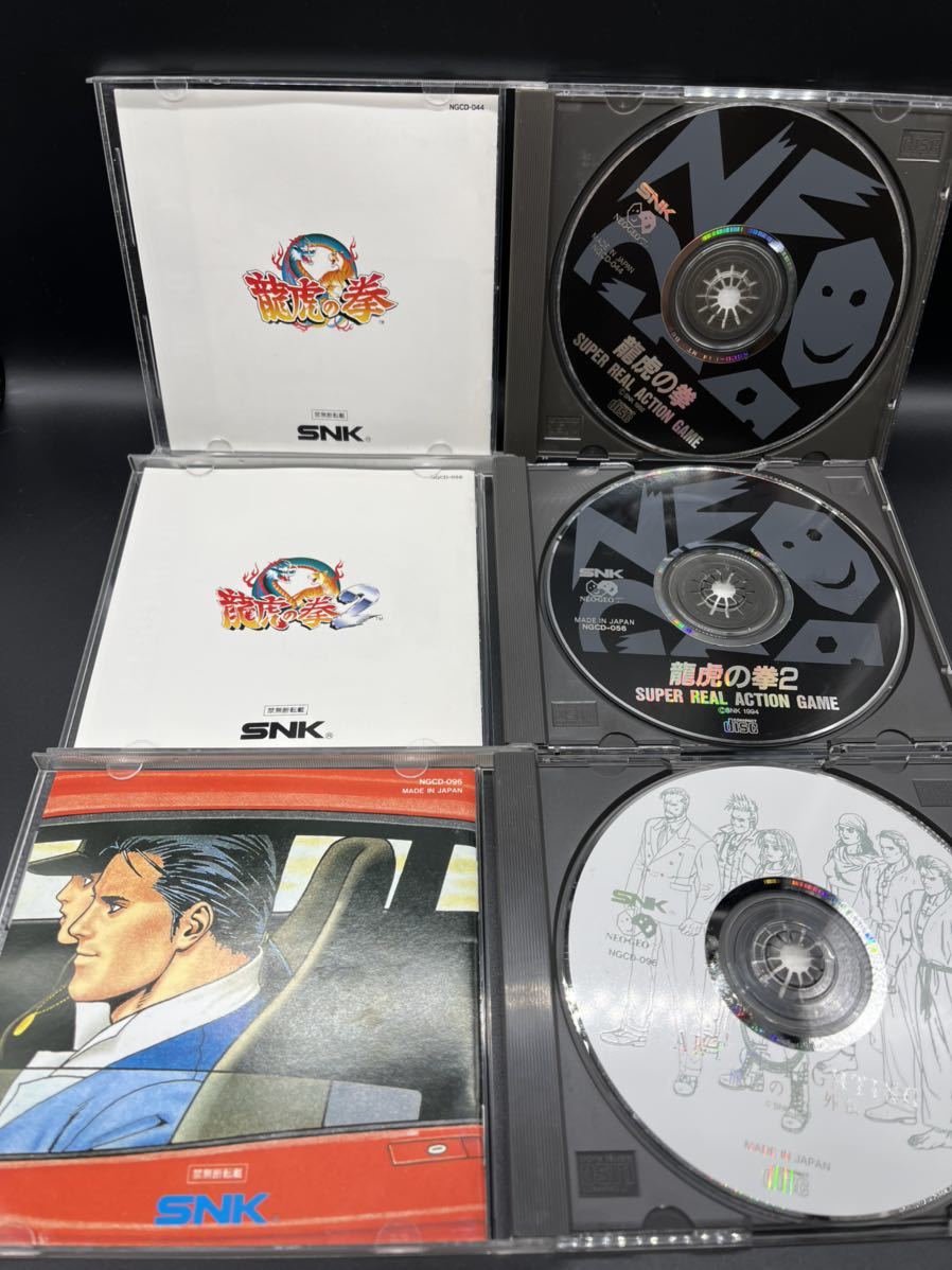 龍虎の拳 ネオジオCD SNK 公式通販 | NEOGEO 龍虎の拳外伝 OF FIGHTING