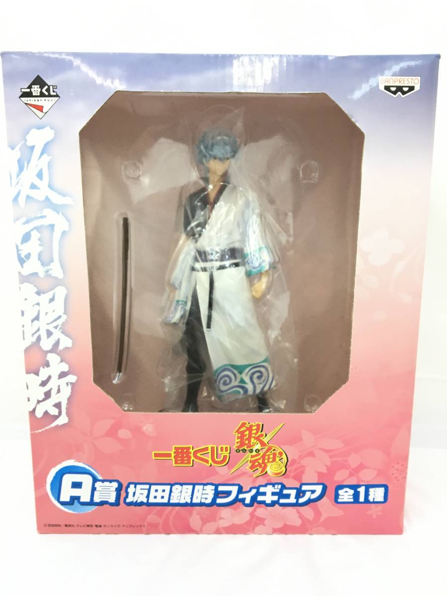 ◎着払い 一番くじ 未開封 銀魂フィギュア【A賞 坂田銀時/B賞 白夜叉/C  