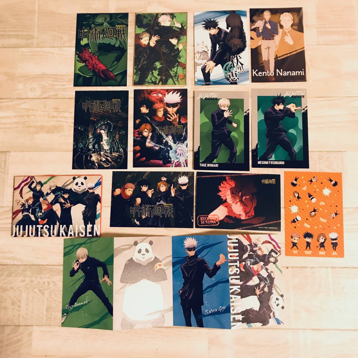 ◎呪術廻戦 まとめ売り 72点 - 第72話]呪術廻戦 - 芥見下々 M109578484