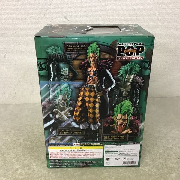 1円～ 未開封 P.O.P LIMITED EDITION/POP ONE PIECE 人食いのバルト