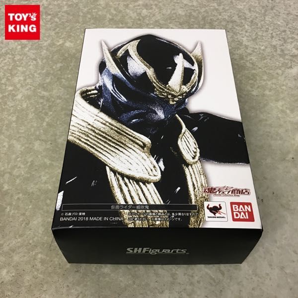 1円～ 未開封 S.H.Figuarts 真骨彫製法 仮面ライダー威吹鬼