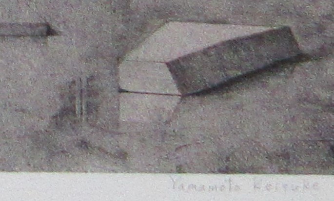  山本桂佑「記憶の中の風景」ED16　紙サイズ62.5ｘ82ｃｍ　リトグラフ1991大阪生　‘86金沢美術工芸大学院修了　_3