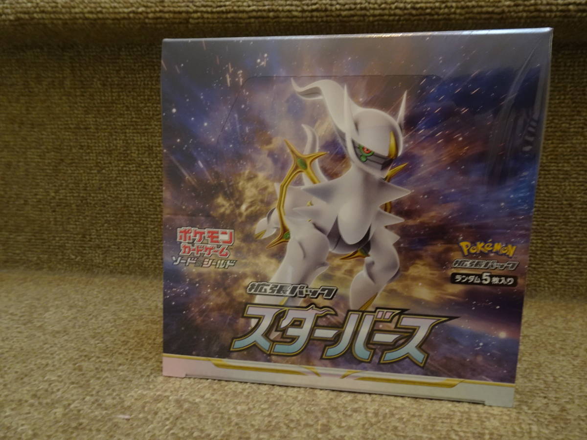 ポケモンカードゲーム ソード&シールド 拡張パック フュージョン