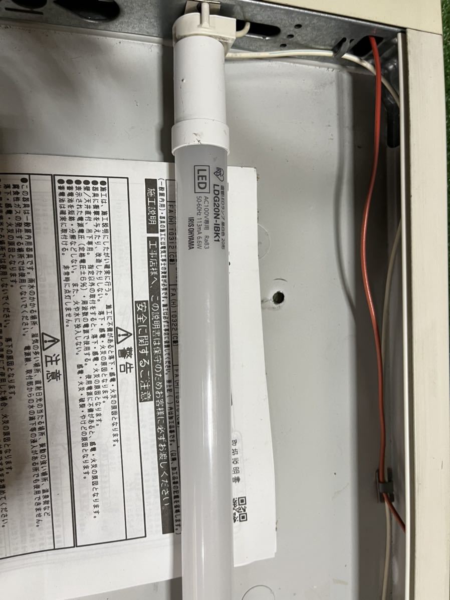 中古品）National 松下 ナショナル 中型避難口 / 室内通路誘導灯