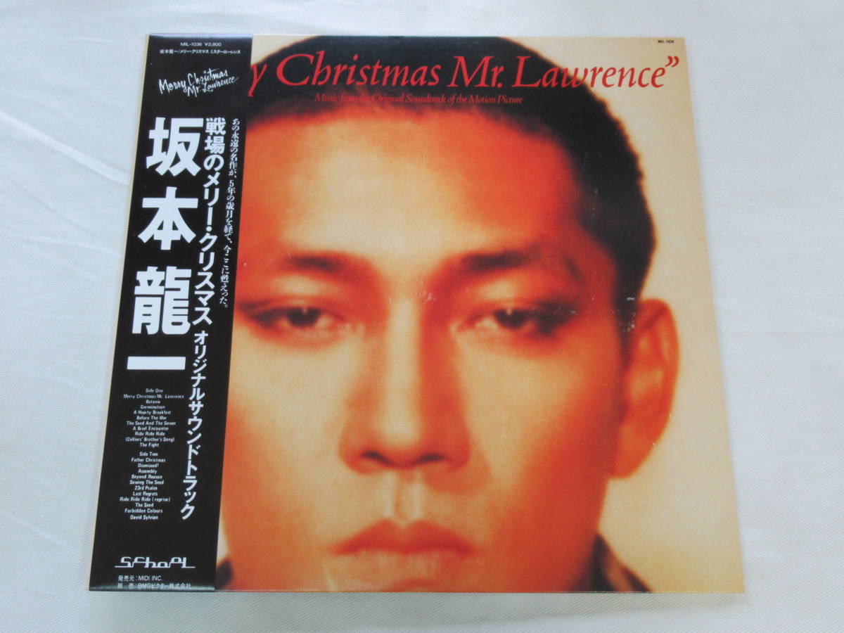 戦場のメリークリスマス 坂本龍一 Christmas : ⁄ Merry 戦場のメリー