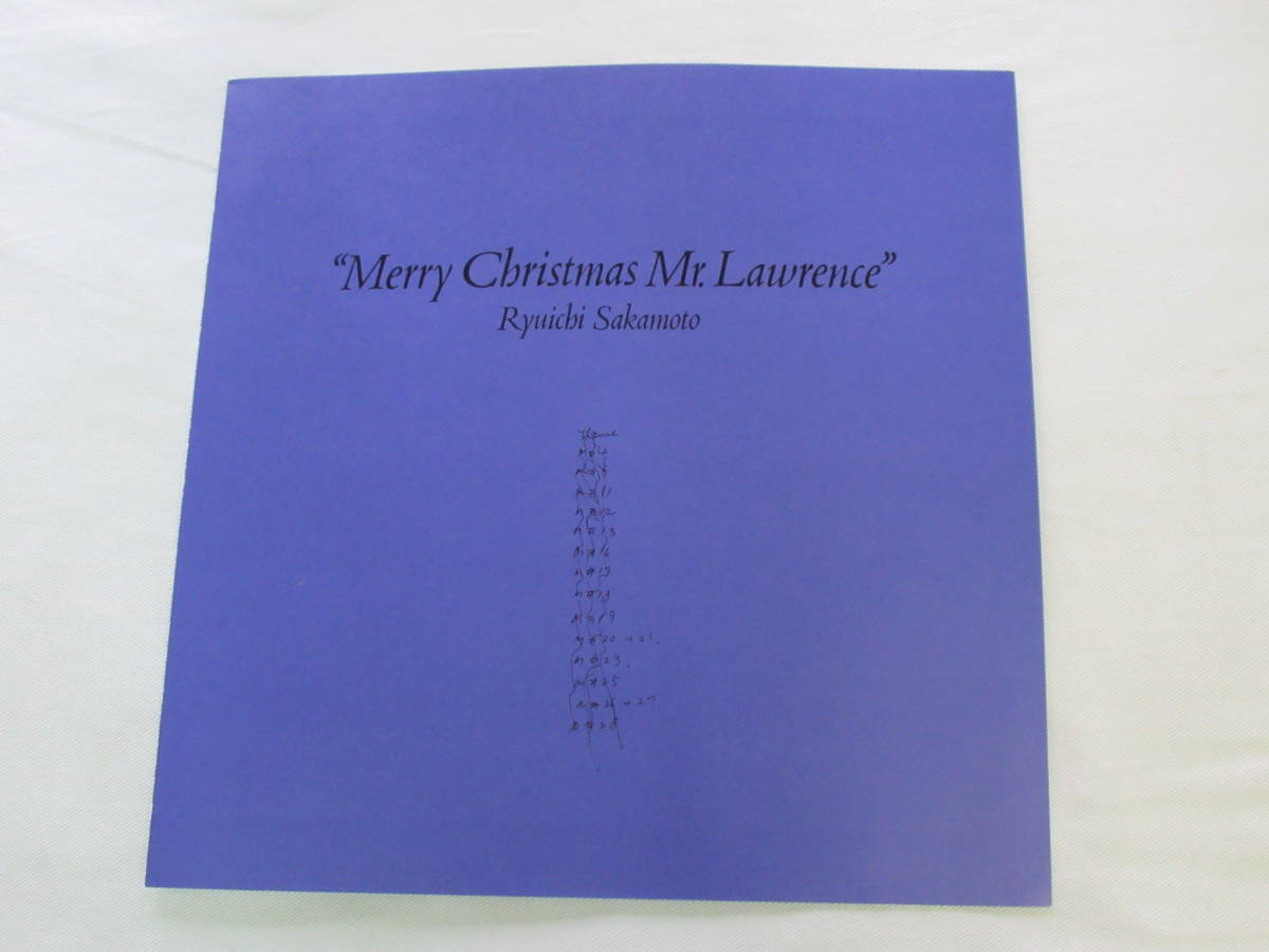 戦場のメリークリスマス 坂本龍一 Christmas : ⁄ Merry 戦場のメリー