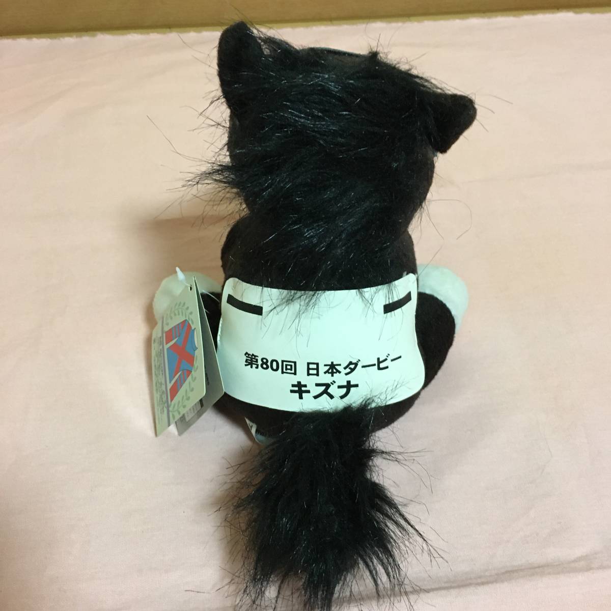 アイドルホースselection 第80回 日本ダービー キズナ ぬいぐるみ タグ  