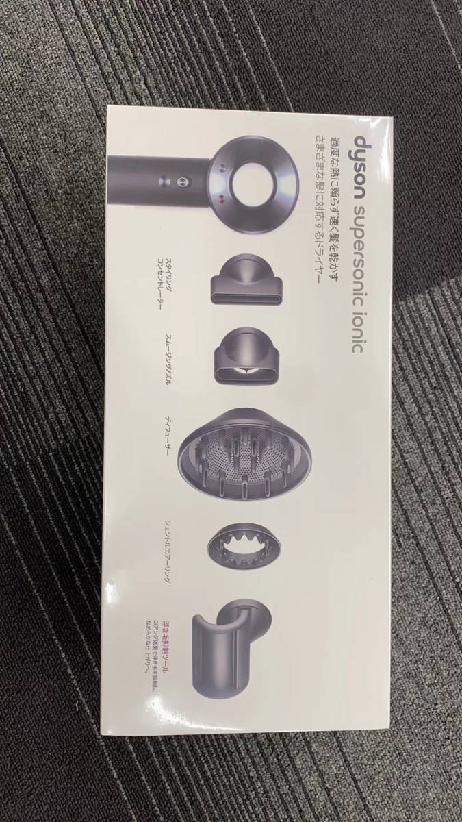 ☆新品未開封☆Dyson ダイソン ヘアドライヤー Supersonic Ionic HD08