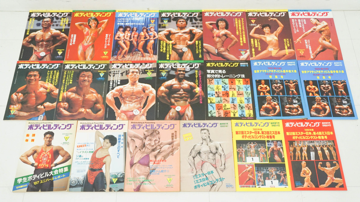 低価，新作 ボディビルディング 1985年 1986年 1988年 計20冊 コンテスト特集 雑誌 アニマル浜口(その他)｜売買されたオークション情報、yahooの商品情報をアーカイブ公開 - オークファン その他