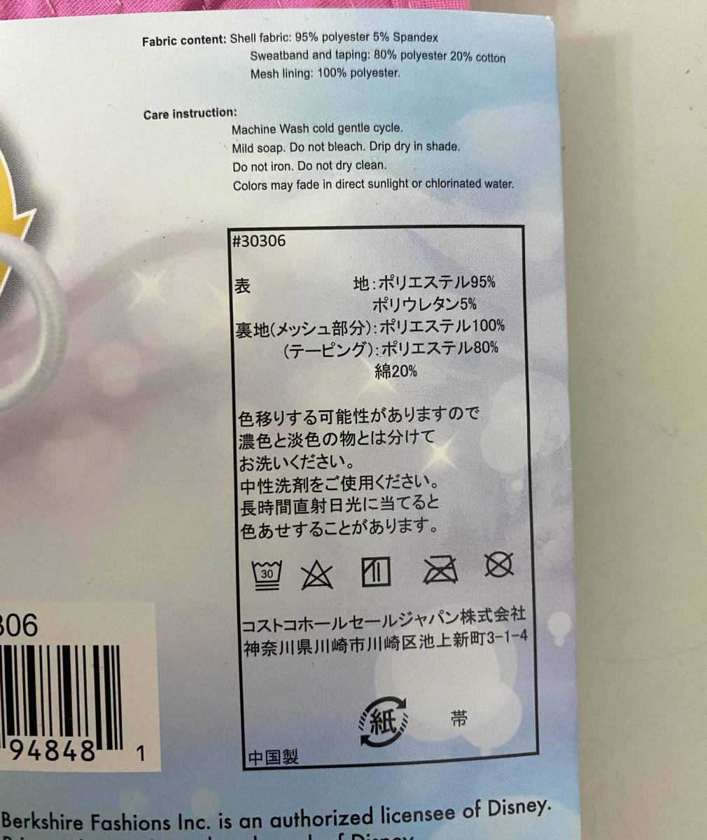 コストコ ディズニー プリンセス キッズ 帽子 ハット 日除け付 サイズ調整 Uvカット ネックガード バケットハット バケハ メッシュ 帽子 売買されたオークション情報 Yahooの商品情報をアーカイブ公開 オークファン Aucfan Com