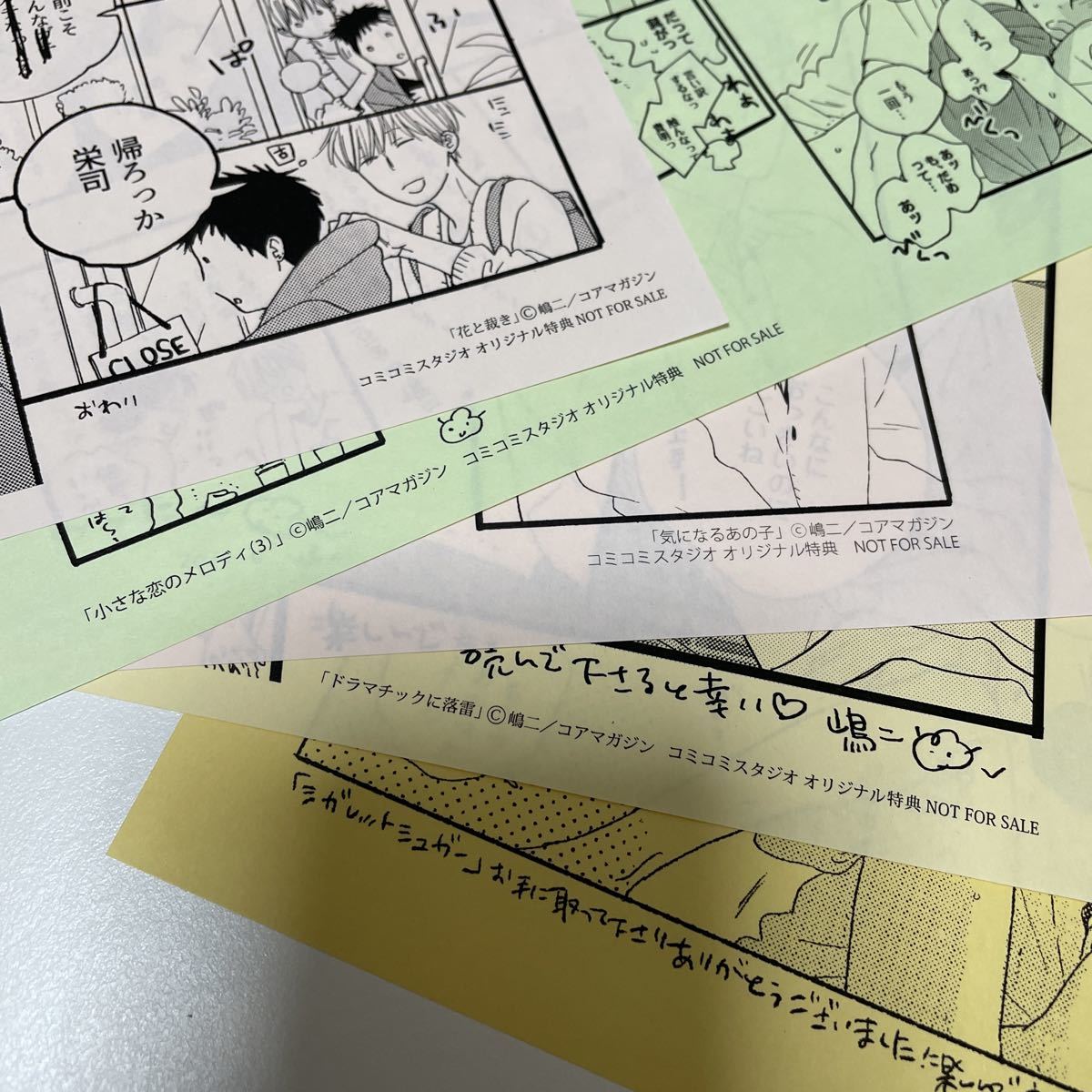 嶋二 コミコミスタジオ 特典ペーパー 5枚 Bl ドラマチックに落雷 花と裁きなど ボーイズラブ 売買されたオークション情報 Yahooの商品情報をアーカイブ公開 オークファン Aucfan Com