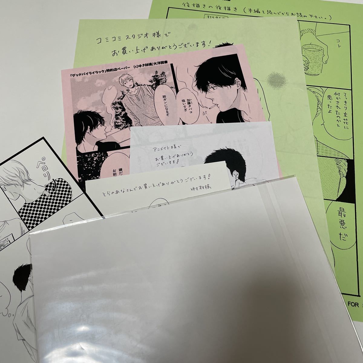 ゆき林檎 特典ペーパー 6枚セット 玉響 グッドバイライラック 初恋は群青に溶ける Bl ボーイズラブ 売買されたオークション情報 Yahooの商品情報をアーカイブ公開 オークファン Aucfan Com