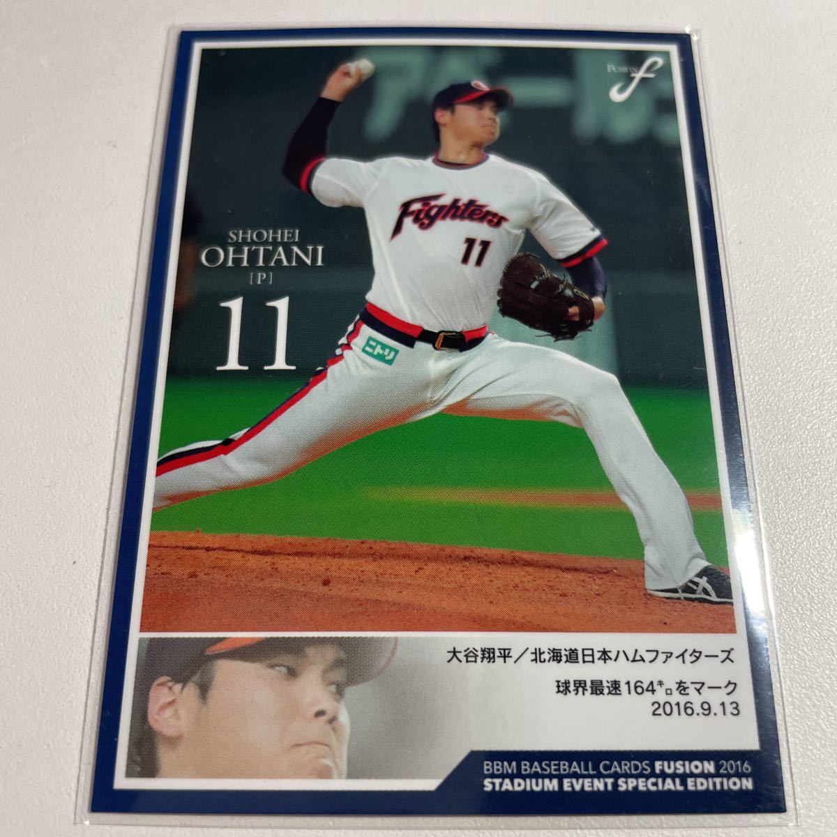 2016 BBM 大谷翔平 STADIUM限定プロモーションカード FUSION 日本ハム 