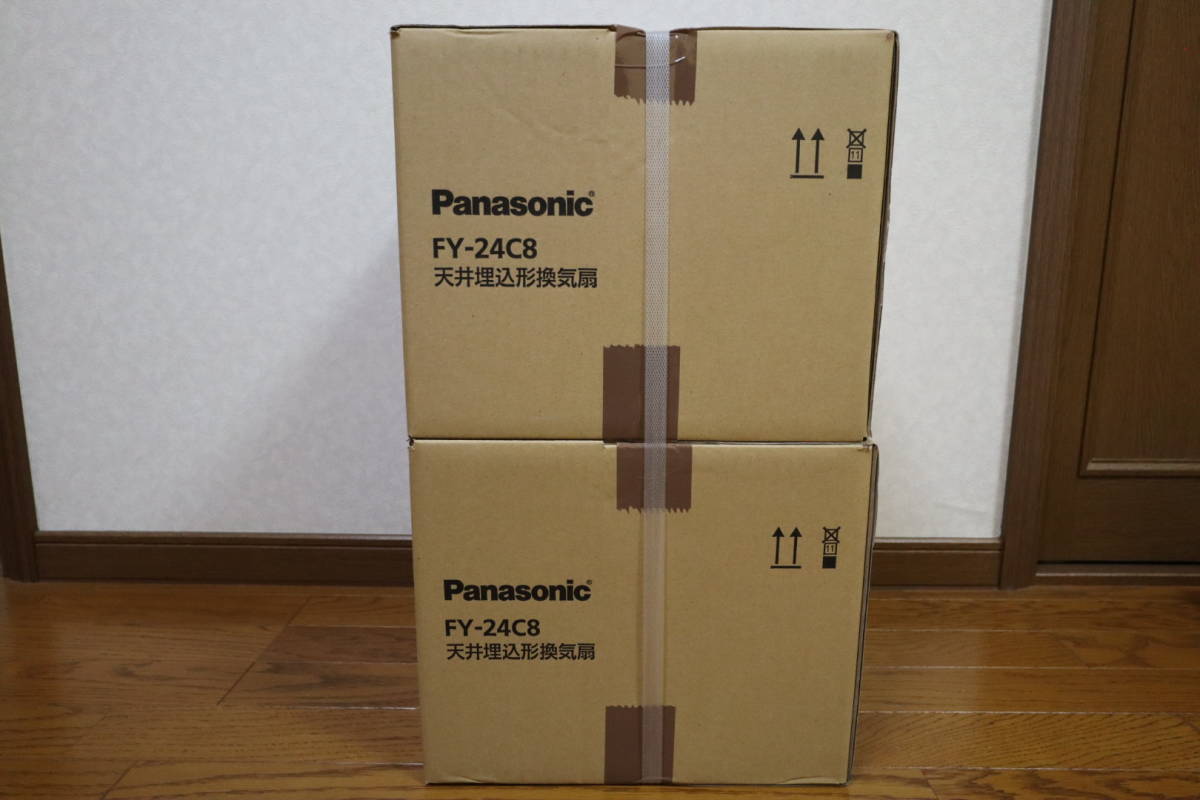 パナソニック Panasonic FY-24C8 天井埋込型換気扇 2個(空調、乾燥 
