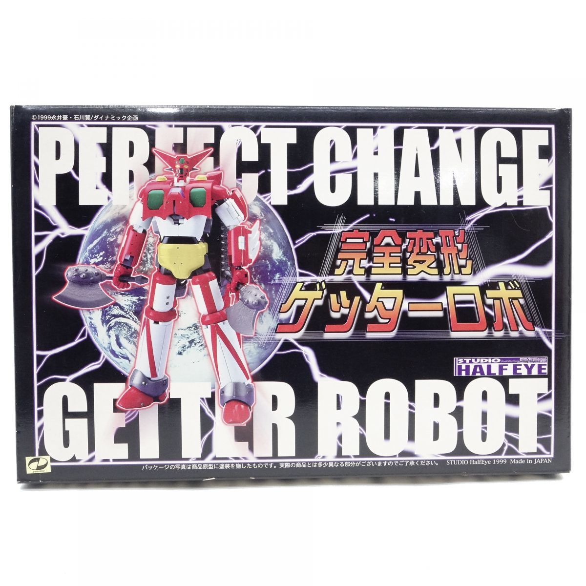 スタジオハーフアイ 完全変形ゲッターロボ チェンジゲッター1! 075 
