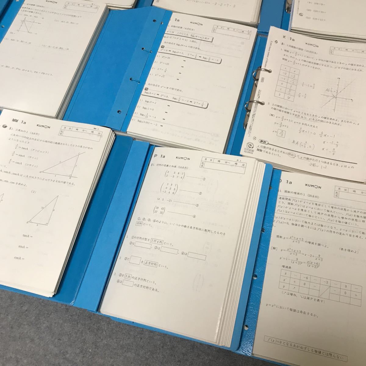 公文式 数学教材 F〜MM 15冊セット くもん KUMON 算数