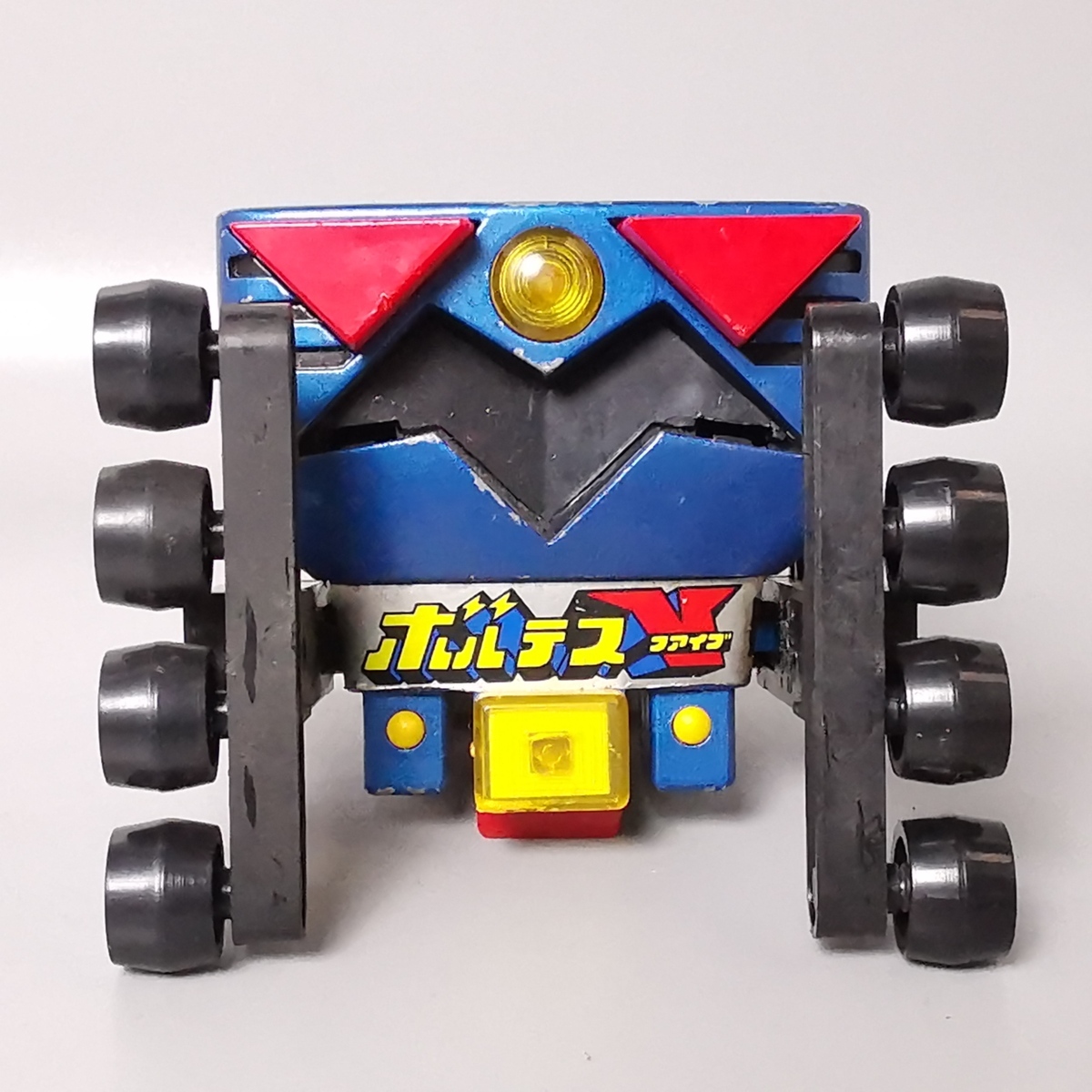 ポピー ポピニカ 超電磁マシーン ボルテスV 超合金 ボルテスファイブ 