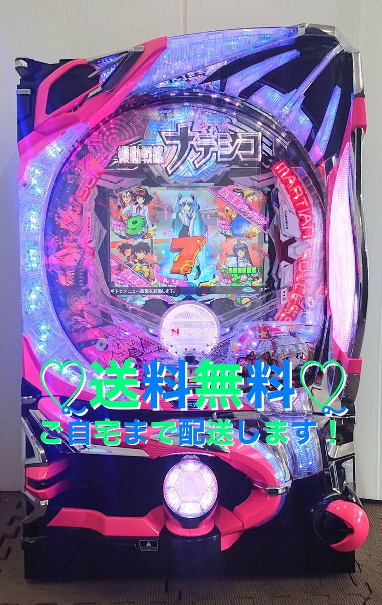 激安大特価，安い ゜CRA機動戦艦ナデシコ パチンコ実機 ゜(パチンコ実機)｜売買されたオークション情報、yahooの商品情報をアーカイブ公開 - オークファン パチンコ実機