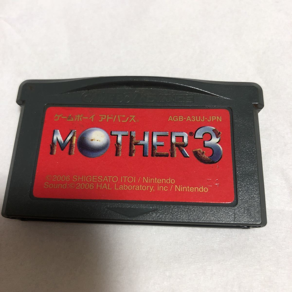 大人気，お買い得 ゲームボーイアドバンス GBA ソフト MOTHER3 マザー3 未検品 動作未確認品(アクション)｜売買されたオークション情報、yahooの商品情報をアーカイブ公開 - オークファン タイトル