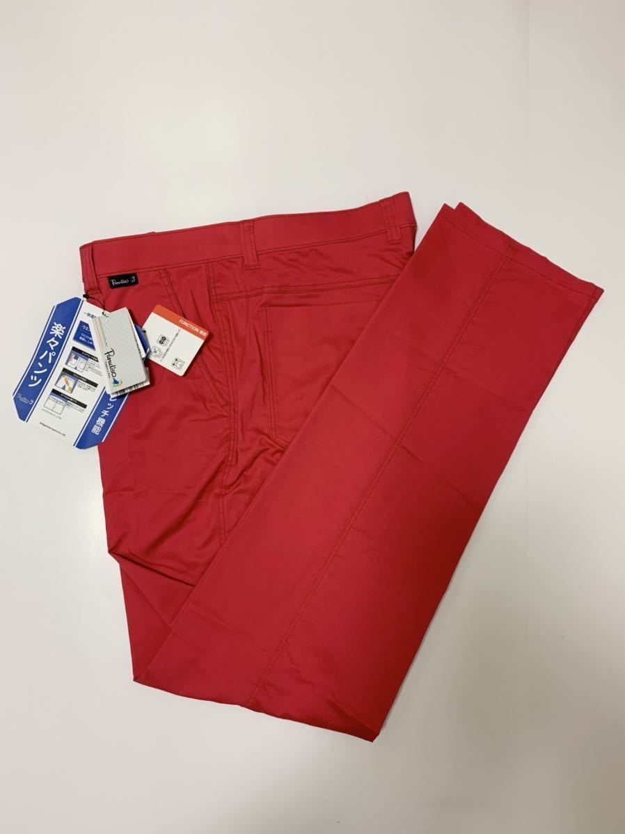 ゴルフ ウェア メンズ パンツ ズボン おしゃれ 夏 服 安い パラディーゾ ウエア ゴルフウェア ゴルフズボンメンズ メンズパンツ cm 売買されたオークション情報 Yahooの商品情報をアーカイブ公開 オークファン Aucfan Com