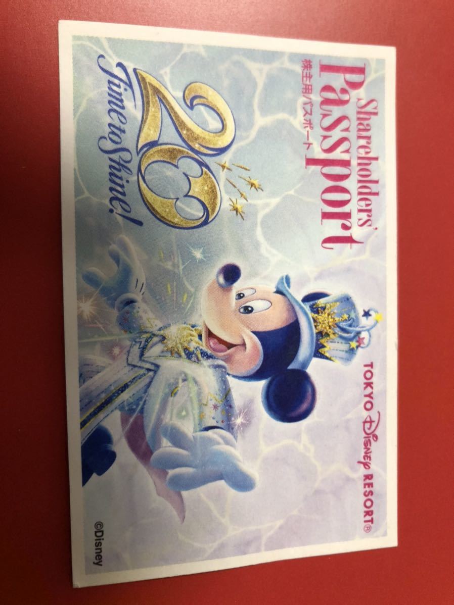 ディズニーチケット 株主用パスポート 当選済 ディズニーランド専用券 売買されたオークション情報 Yahooの商品情報をアーカイブ公開 オークファン Aucfan Com