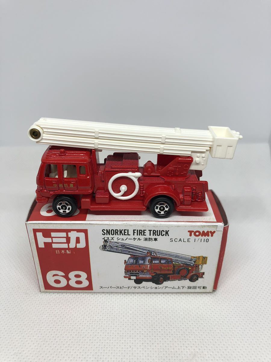 トミカ 日本製 赤箱 68 いすゞ シュノーケル 消防車 当時物 絶版