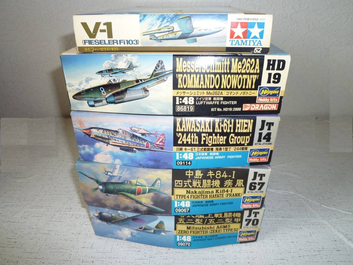 ◇◇ 1/48 日本機・ドイツ機 5箱 ◇◇ 『1/48日本機・ドイツ機5箱