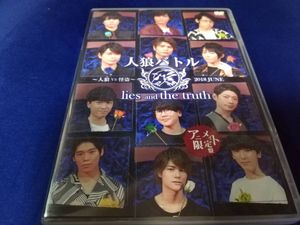 人狼バトルの値段と価格推移は 165件の売買情報を集計した人狼バトルの価格や価値の推移データを公開