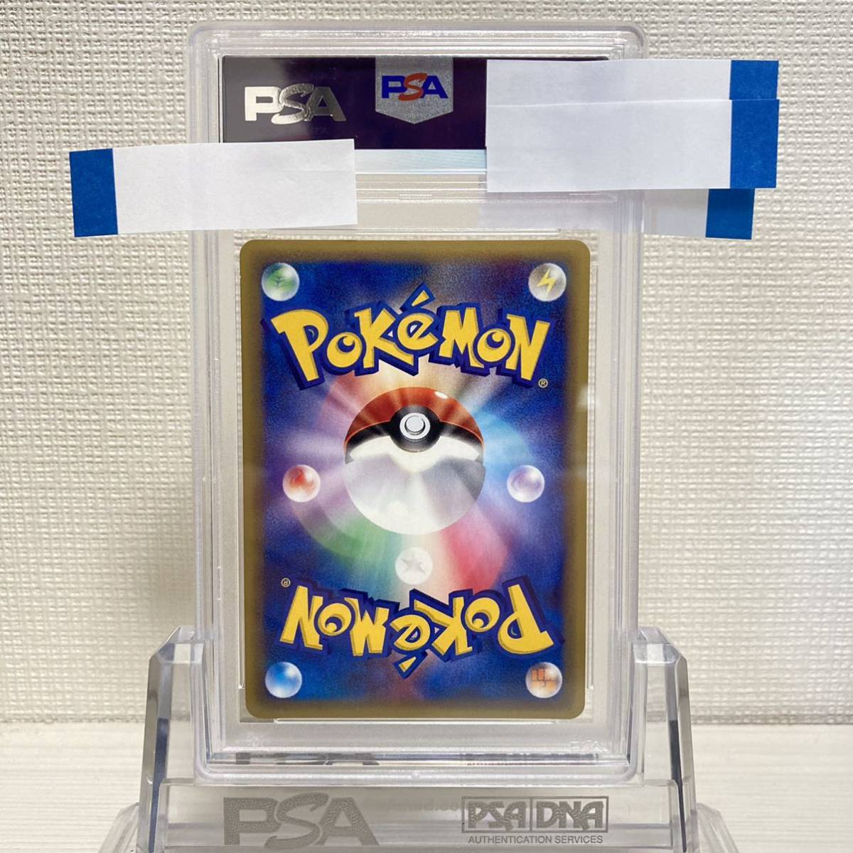 ヤドキング カードe 1ED キラ ポケカ eカード 海からの風 【公式通販】