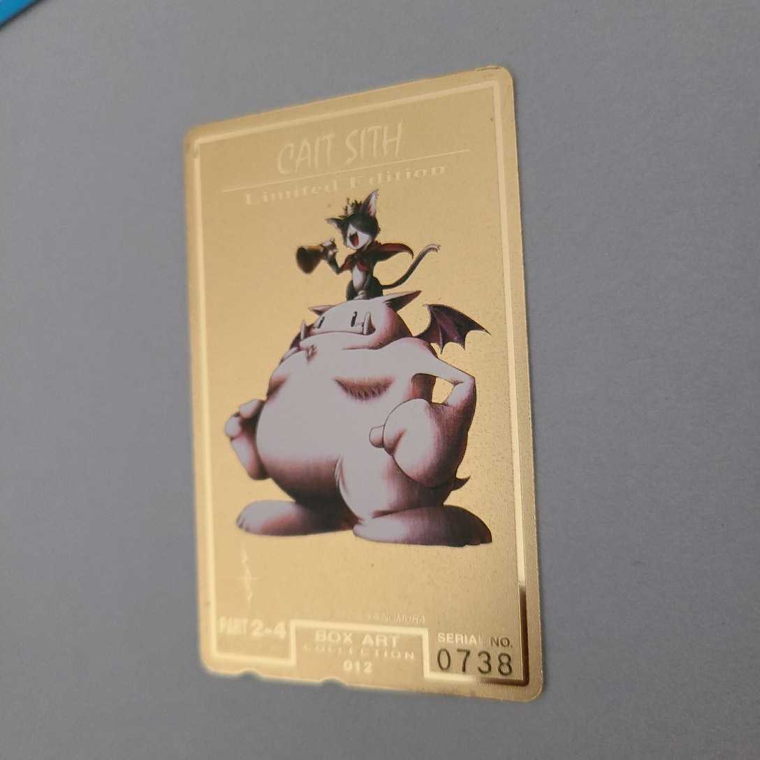 ケット シー ファイナルファンタジー Ff7 コミック アニメ 漫画 テレホンカード テレフォンカード テレカ シリアルno 0738 テレビゲーム 売買されたオークション情報 Yahooの商品情報をアーカイブ公開 オークファン Aucfan Com