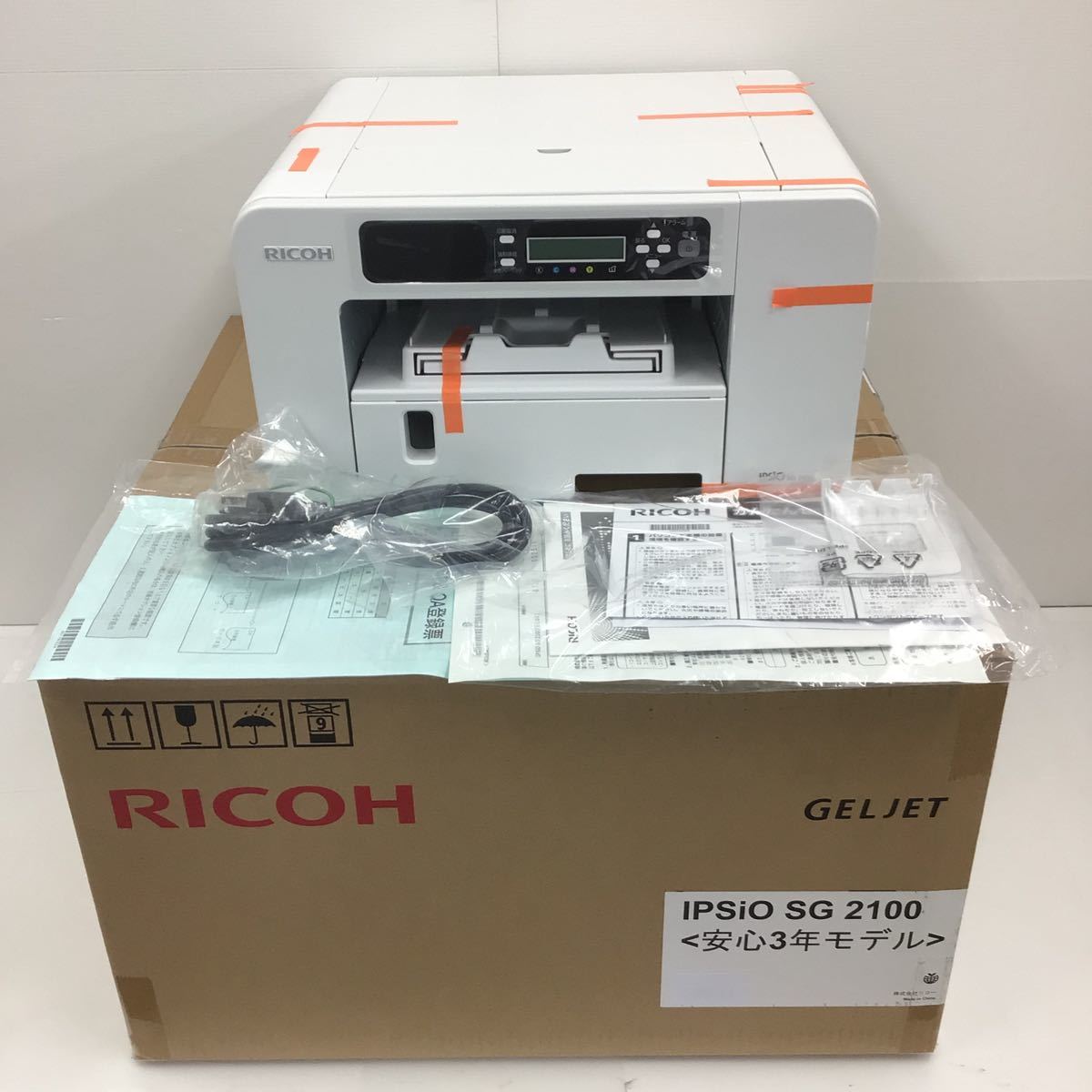 リコー IPSiO SG 2100 A4 ジェルジェットプリンター 【公式通販】