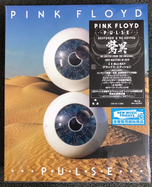 &amp; PINK 驚異 RE FLOYD『P・U・L・S・E』ピンク・フロイド『驚異』RESTORED (RESTORED RE-EDITED) Edition Deluxe | ピンク・フロイド 2DVD 2Blu-ray Pink ピンク・フロイドPULSE完全生産限定盤Blu-ray MCMLXXII