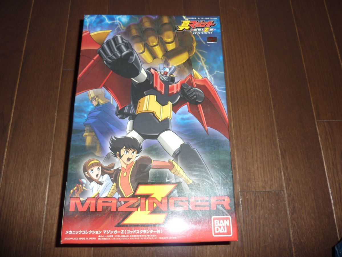 真マジンガーｚ 衝撃 ｚ編 メカニックコレクションマジンガーｚ ゴッドスクランダー付 プラモデル Www Erpyme Cl