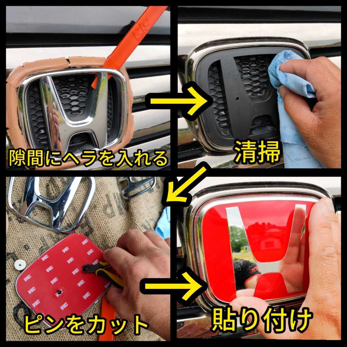 ★新型N-BOX★黒×赤★前エンブレム★特別カラー★タイプR★JF3JF4★エヌボックス★Nボックス★送料込み★HONDA★新品★typeR★数量限定★