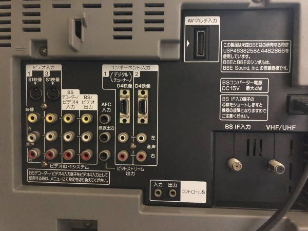 SONY ソニー ブラウン管テレビ KV-28DX650 中古 Trinitron