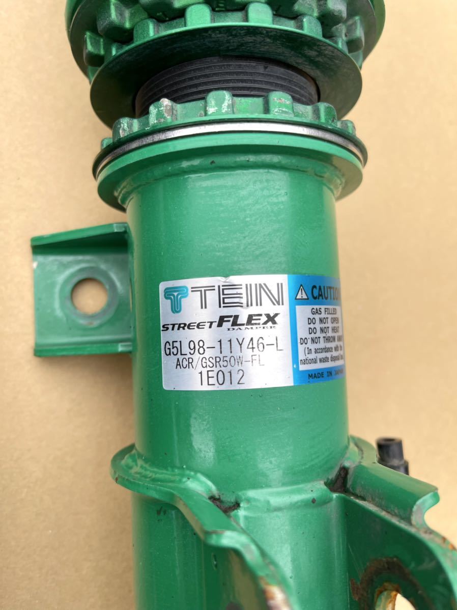 美品 エスティマ ACR50W TEIN テイン 車高調 ストリート FLEX DAMPER 1